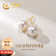 Chinese Gold Freshwater Pearl 18k Gold Stud Earrings for Women Colorful Gold Earrings Girls Wedding Anniversary Gifts for Wife and Girlfriend Birthday 18k Gold Pearl Earrings - Yellow Gold Jingsuda