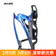 Xidesheng Bicycle Gradient Water Bottle Cage F-338 Resin Environmentally Friendly, Durable, Simple and Versatile Cycling Equipment Accessories Black Blue