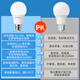OPPLE LED bulb household energy-saving lighting lamp secondary energy efficiency 15 watt E27 screw socket high-bright light source RG 0 level no blue light