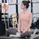 Shuangxiu Slim Yoga Jacket 2025 New Slim and High-Level Zipper Beautiful Pilates Sports and Fitness Long-Sleeved Top Ice and Snow Blue Top L 115-135