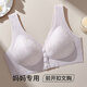 Langsha middle-aged and elderly mother's underwear women's front-opening buckle-free large-size vest-style bra with push-up to prevent sagging