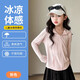 Children's sun protection clothing girls 2025 new summer sun protection clothing cool outdoor light ice silk jacket purple 120