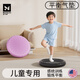 Maifeite children's balance ball yoga foot pedal inflatable disc air cushion core sensory training equipment home vestibular acupressure board pink - diameter 34cm / environmentally friendly and odorless / free pump