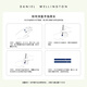 丹尼尔惠灵顿（DanielWellington）dw手镯女时尚首饰玫瑰金情侣对镯七夕情人节礼物DW00400003