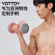 Yottoy dumbbell fitness men's home solid pure iron strength training dormitory fitness equipment cast iron exclusively for JD.com