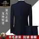 Classic car wool suit suit men's full formal suit high-end casual business casual professional suit groom wedding large size two-piece suit black clothes + pants L 175/50 size