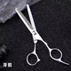 Pet Grooming Dog Scissors Shearing Tools Special Hair Trimming Essential Dog Hair Curved Scissors Teddy Shearing Artifact Haircut Scissors-F1 Tooth Scissors-Blue Hat Blue Circle-1 Pair