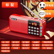 Xianke Radio N28 Elderly Walkman Player for the Elderly Rechargeable Semiconductor Small 2025 New Plug-in Card China Red Does Not Include Memory Card Free Charging Cable + Lanyard