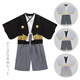 Oxymo Japan Japanese style children's kimono suit for boys and girls, spring and autumn long-sleeved jacket, vest and pants, Japanese performance costume, black jacket + white vest + dark gray pants 90 recommended for 3-4 years old