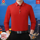 Camiseta de manga larga de algodón de algodón de mediana edad Montagut Nuevo Policía Rojo Rojo Polo de zodiaco Rojo PF9887 (con bolsillo) M 165 (recomendado 100-120 Jin [Jin iguala 0.5 kg])