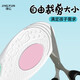 Children's insoles with ultra-soft soles are sweat-absorbent, anti-odor, breathable and can be cut to fit babies and children with flat arches and high arch support. 2 pairs of foot protection shock-absorbing/sweat-absorbent and breathable 33-34 can be cut.