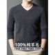 EMZ Ordos pure wool sweater men's autumn and winter thickened V-neck sweater loose inner knitted base V-neck/dark gray V-neck/dark gray L 170 recommended 115-130 Jin Jin equals 0.5 kg