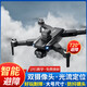 UAV aerial photography comes with a screen, Xinjiang-level UAV aerial photography, high-definition, professional-grade entry-level remote control aircraft, small children's toy quadcopter for primary school students, ordinary remote control - 8k dual camera, optical flow positioning + remote control lens, 2 batteries, consumable parts + warranty + replacement if worn out