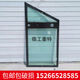 
Sayan loader integral door tempered glass Hezhong Lugong Lingong Mingyu forklift cab integral door glass 12154