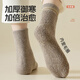 Pick up socks for women mid-calf winter terry thickened warm men's anti-odor sweat-absorbent white heating stockings women's turmeric+pink+purple+beige one size fits all 30% wool_cold-resistant and warm 3439