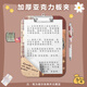 西越图哈利波特潮夹板写字垫板a4夹亚克力文件夹便签试卷a5a6学习文具画画夹子垫纸板速写板素描画板多功 K13886-哈利波特-A4板夹