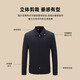 YOUNGOR Business Commuting Jacket Autumn and Winter New Business Lapel Executive Jacket Navy XL(180/100A)
