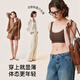 
Uras Unsize Small Milk Cleaver Paper Men's Underwear Slim and Thin Scarlet Invisible Vest Bra Women's Invisible Skin Loose