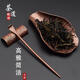 Wen Yijia lotus leaf copper tea set retro tea pick household Zen tea spoon three-piece set creative kung fu tea set accessories tea spoon tea shovel lotus leaf copper tea set - red copper