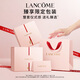 Lancome Jing Pure Eye Cream 20ml feuchtigkeitsspendende leichte strukturierte weiche feste Hautpflegeprodukt Make -up -Geschenkbox Lehrerin Day Geschenk