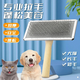 Pet general combing, knot opening and hair care, anti-static stainless steel needle comb, smoothing and durable pet comb - medium size - 1 pc