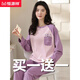 El pijama de hengyuanxiang para mujeres en primavera y otoño algodón puro de manga larga se puede usar en el exterior lindo algodón coreano estilo coreano e invierno set de dos piezas casual 60004+15125 s (60-70Jin [Jin equivale a 0.5 kg])
