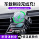 Car holder wireless charger radiator Universal mobile phone holder Semiconductor refrigeration mobile phone wireless charging charger Silent magnetic cooling artifact fan Car-specific semiconductor wireless charging mobile phone radiator