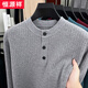 Hengyuanxiang thickened sweater men's autumn and winter middle-aged casual sweater Henry collar pullover knitted bottoming sweater warm and trendy maroon one size 105