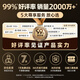 北通鲲鹏50第二代智控无线游戏手柄xbox手机switch2电脑PC电视steam震动NS原神刺客信条 云翼白