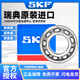 SKF Импортированный подшипник Высокоскоростной двигатель Mute 6200 6201 6202 6203 6204 6205 6206 2Z RS 6206-2RSH (резиновое уплотнение)