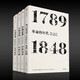 Xinhua [] Four-part Era by Eric Hobsbaum (Era of the Empire + Era of Revolution + Era of Extreme + Era of Capital) CITIC Publishing House genuine SN3039SN6193
