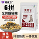 Keibel cat food wholesale full price freeze-dried fresh meat cat food fattened into kitten food 10 Jin Jin equals 0.5 kg 40 Jin Jin equals 0.5 kg Universal cat owner 5kg adult cat food fresh meat cat food 10 freeze-dried (chicken pellets + chicken floss + Antarctic krill + chicken liver