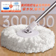 Sorbonne rotary mop 34cm 2-head household one-mop, hand-wash-free, dual-drive mopping mop, water-absorbent mop bucket set