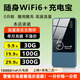 Duoyang banco de energía wifi portátil dos en uno wifi inalámbrico sin tarjeta móvil wifi6 tráfico wifi móvil portátil tres netcom 2025 nuevo wifi inalámbrico portátil azul zafiro velocidad de red completa + marca 3c