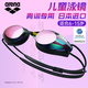Arena (arena) children's swimming goggles imported boys and girls professional high-definition waterproof and anti-fog racing training youth racing swimming goggles PKBK imported from Japan 6-16 years old