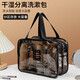 Wet and dry separation toiletry bag double layer portable travel transparent waterproof cosmetic bag fitness swimming bathing storage bag for women dry and wet separation - gray medium size