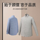 Youngor machine washable down shirt autumn and winter white goose down lining cotton warm long-sleeved shirt for men 129827