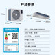 Haier central air conditioning one-to-one duct machine 4 hp, first-class energy efficiency, Yunshu Extraordinary Edition, suitable for guest and restaurant integration, dehumidification artifact with large air volume, Yunshu 4 hp, Yunshu Extraordinary Dehumidification, one-to-one 30-50