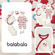 Balabala Newborn Gift Box Baby Full Moon Gift Newborn Gift Baby Clothes 2025 New Hundred Days Meeting Gift Nine-Piece Red Goldfish Pure Cotton 9-Piece 66cm