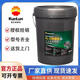 Kunlun KL-D universal multi-effect lithium-based grease No. 3 No. 2 No. 1 #000/00/0 No. mechanical high temperature butter 15kg KL-D Grease No. 2 15kg