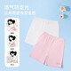 Disha children's clothing children's safety pants girls summer anti-exposure boxer leggings big children's boxer shorts white + pink 150