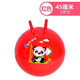 Kindergarten Horn Kick Kick Sensor Entraînement Équipement pour la maison Utilisation des enfants Jump Ball Yoga Jump Ball Sports Pouettes gonflables Corèce de corne + Pompe à pied [Glossy * Massage Surface envoyée au hasard] Couleur de motif aléatoire