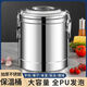 Extra thick stainless steel commercial insulation barrel large capacity cold insulation box ice powder breakfast stall artifact