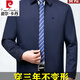 Pierre Cardin Mulberry Silk Jacket for Middle-aged Men with Lapel 2025 Spring and Autumn Leader Work Jacket Anti-wrinkle No-Iron Dad Jacket 8936 Dark Blue - Lapel Authentic Chest Label - Pocket No Zipper XL 180 Code Recommended 130-150 Jin Jin is equal to 0.5 kg