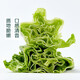 Zhonglingshan Romaine Lettuce 400g