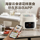 Supor electric stew pot, water-proof stew pot, household soup pot, bird's nest stew pot, 4.5L stew pot, steaming and stew all-in-one multi-function pot, five galls in one pot, white porcelain 2.5L with steamer