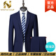 Nasawassup Trabajo de lujo de alta gama Traje de desplazamiento para hombres Traje de boda de uso formal