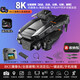 Intelligent high-end UAV with built-in large screen UAV aerial photography HD professional entry-level remote control aircraft for primary school students small children Internet celebrity quadcopter toy 2.4-inch remote control with screen - 8k three-camera optical flow + remote control lens 2 batteries Consumable parts + warranty + replacement if damaged