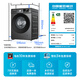 Skyworth 12kg drum washing machine fully automatic household large capacity ultra-thin direct drive frequency conversion mite removal and antibacterial XQG120-B33ZD