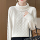 Nosskiss Luxury High-End Brand Cardigan for Women 2025 Autumn and Winter New Jacquard Turtleneck Sweater Base Base Base Bolde Red L Red L